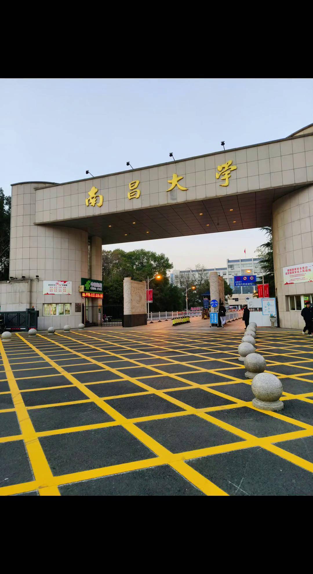 南昌大学研究生院 南昌大学研究生院