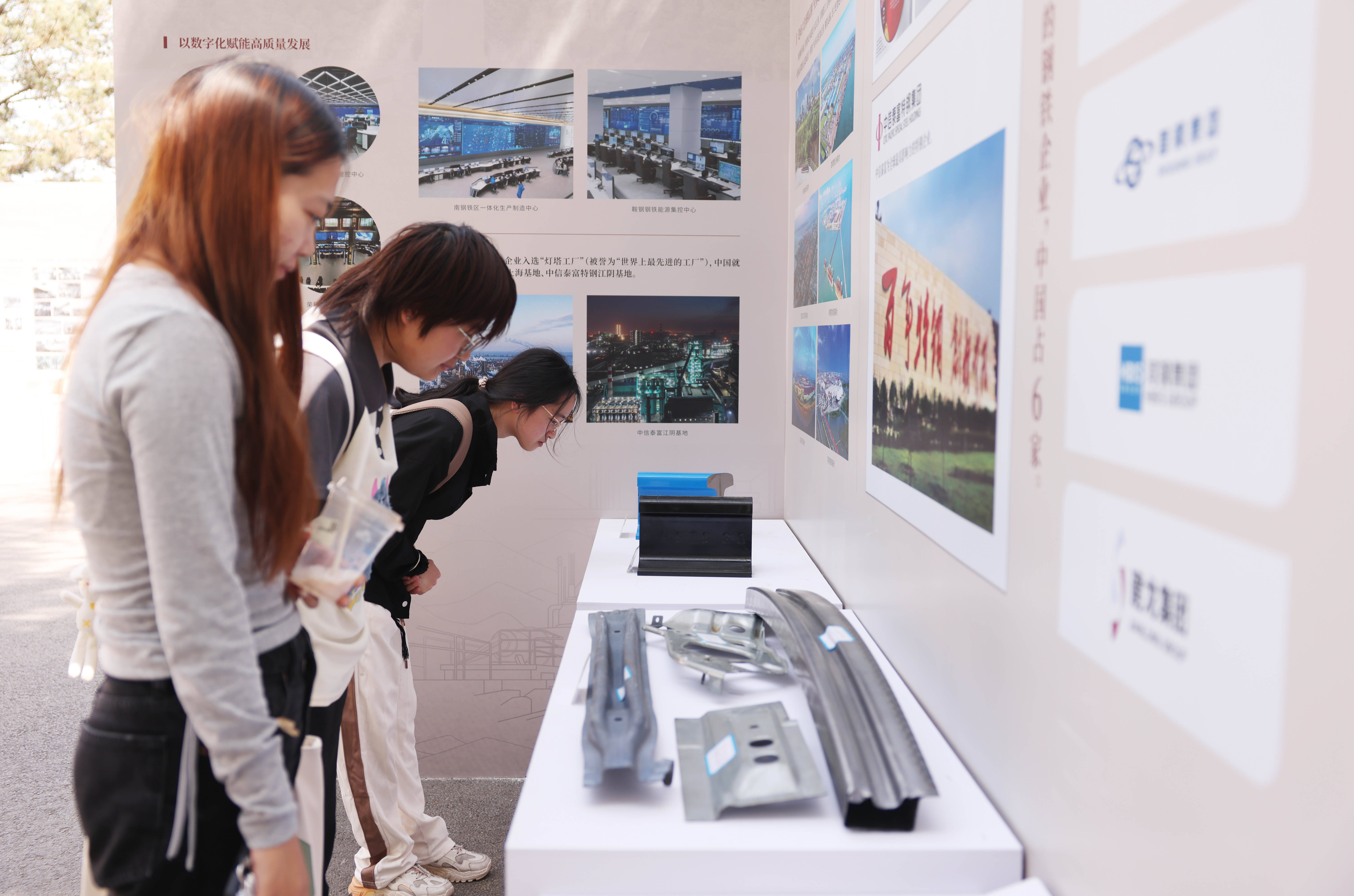 北京科技大学是985吗