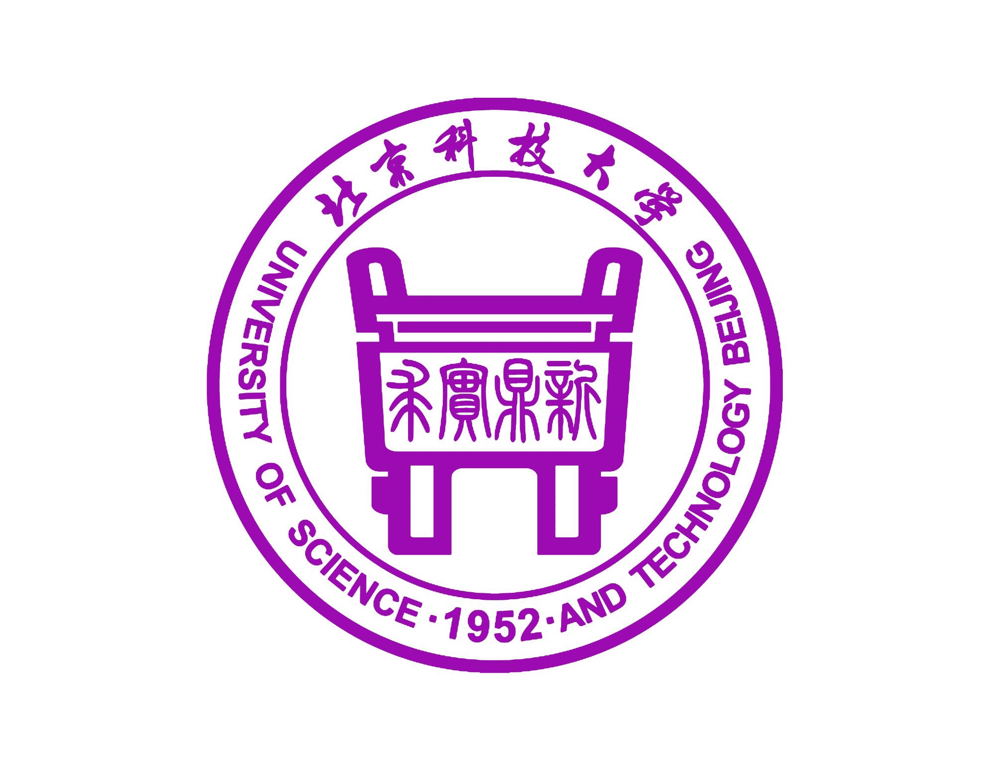 北京科技大学是985吗 北京科技大学是985吗
