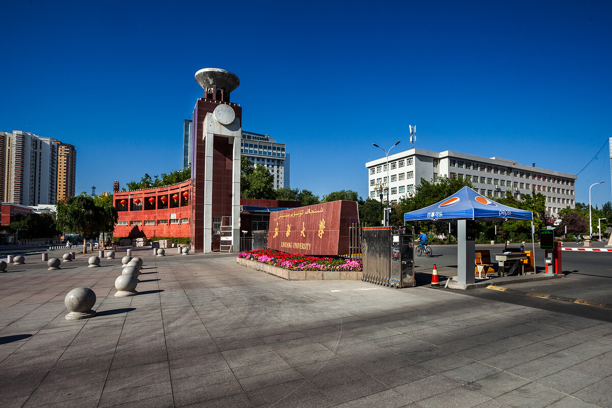 新疆大学官网 新疆大学官网